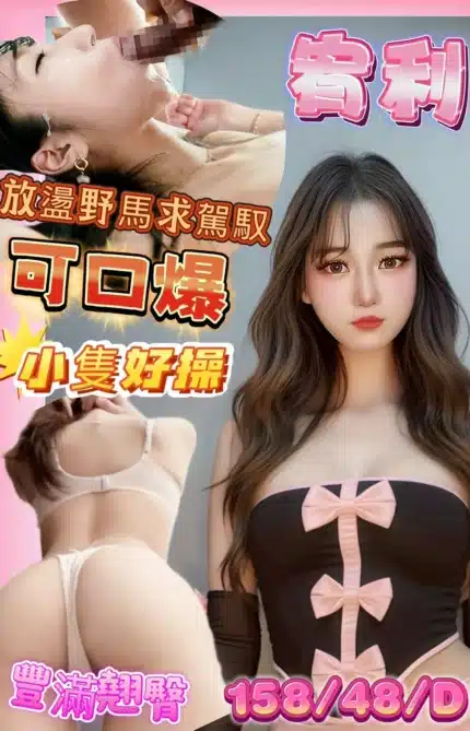 嘉義定點茶-宥利/158/48/27/D