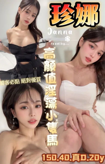 台南定點茶-珍娜/150/40/20/D