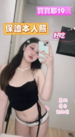 台南定點茶-寶寶耶/162/47/19/D