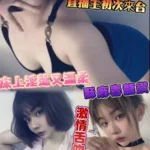 彰化定點茶-音樂/164/50/?/B