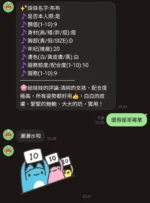 新竹定點茶-布布/165/47/24/D