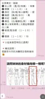 桃園定點茶-敲敲/163/50/?/D