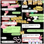 雲林定點茶-兔寶/158/46/24/H