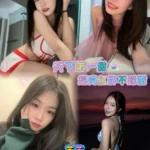 台北定點茶-蒂蒂/163/48/23/C