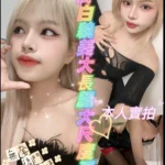 新竹定點茶-周光娜/167/45/19/C