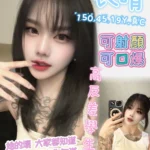 高雄定點茶-衣晴/150/45/19/C