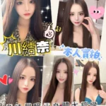 台南定點茶-川結奈/158/46/22/D