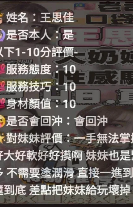 苗栗定點茶-王思佳/162/48/22/F