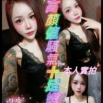 新竹定點茶-克拉拉/160/42/21/C