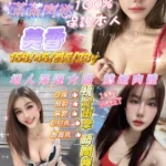 新竹定點茶-美香/158/45/23/E