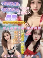 新竹定點茶-美香/158/45/23/E