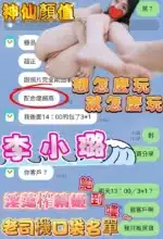 高雄定點茶-李小璐/163/43/19/E