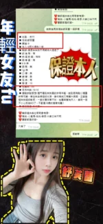 新竹定點茶-舒芙蕾/160/43/18/C