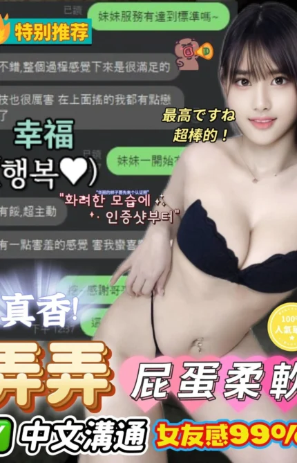 彰化定點茶-弄弄/163/49/?/D