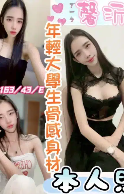 彰化定點茶-馨沂/163/43/19/E