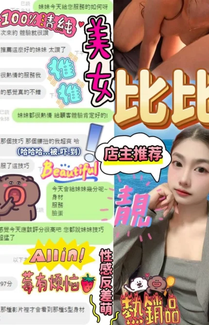 南投定點茶-比比/155/44/20/C