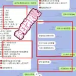 新竹定點茶-晓丞琳/160/43/20/D