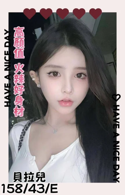 台中定點茶-貝拉兒/158/43/?/E