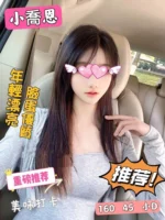 台北定點茶-小喬恩/160/45/?/D