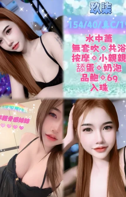 新北定點茶-玖柒/154/40/19/C