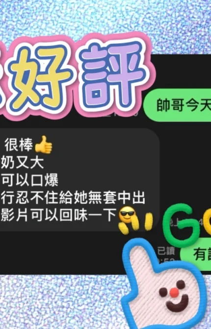 高雄定點茶-酥酥/163/43/?/D