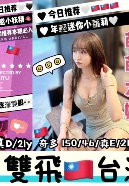 台中定點茶-奇多/150/46/21/E