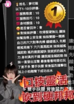 雲林定點茶-夢可薇/156/45/?/E