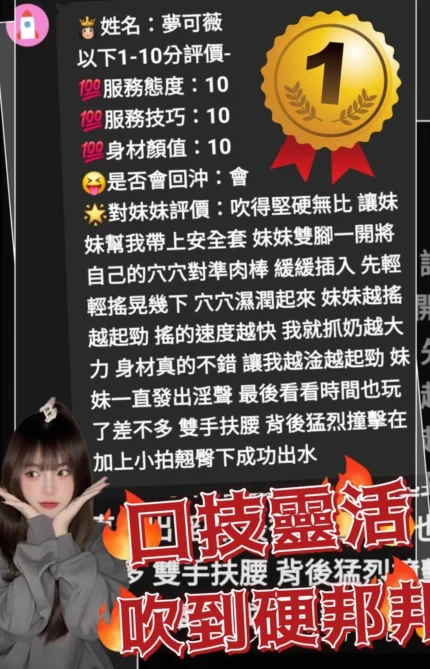 雲林定點茶-夢可薇/156/45/?/E