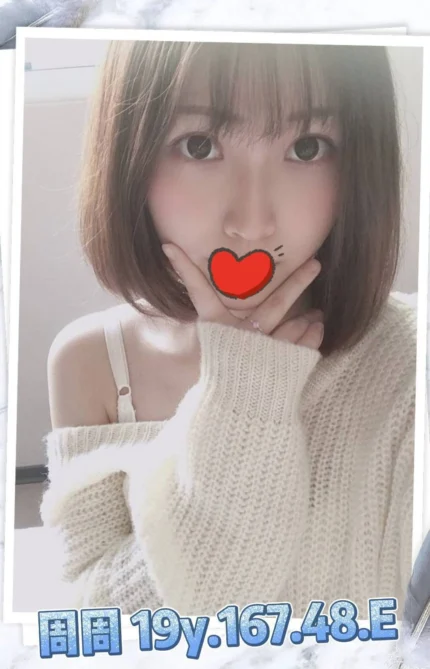 台北外送茶-周周/167/48/19/E