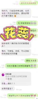 台中定點茶-花蕊/165/45/?/C