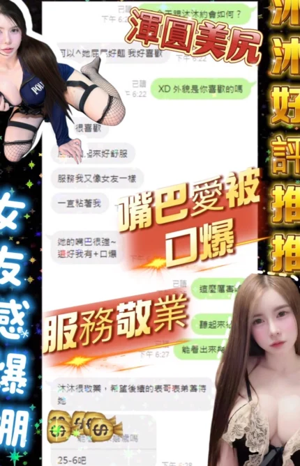 台中定點茶-沐沐/163/47/?/E