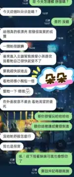 屏東定點茶,外送茶-朵朵/160/40/23/C