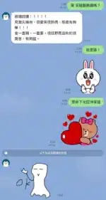 嘉義定點茶-采瑄/160/45/?/E