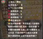 新竹定點茶-翠絲/160/48/?/E