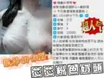 台中定點茶-芯芯/147/40/?/E