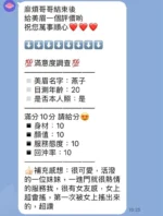 苗栗定點茶-燕子/155/46/20/D