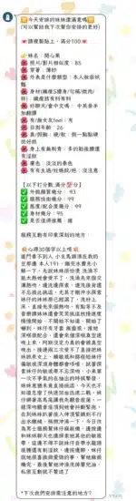 台北定點茶-開心果/153/42/23/E