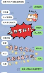 台南定點茶-小悠悠/165/49/23/F