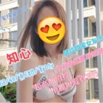 台中外送茶-知心/168/48/21/E