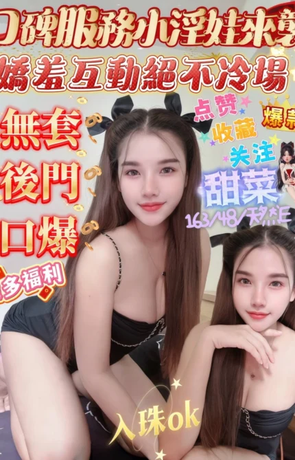 高雄定點茶-甜菜/163/48/24/E