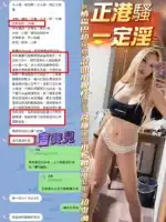 高雄定點茶-吉賽兒/165/43/?/F