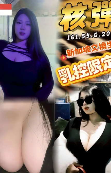 台中定點茶-核彈/161/55/20/G