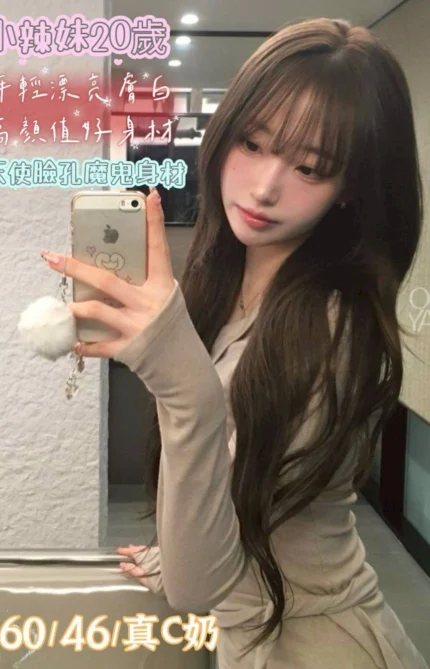 台南定點茶-小辣妹/160/46/20/C