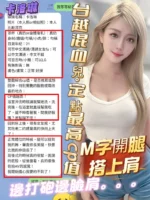 高雄定點茶-卡洛琳/165/43/23/D