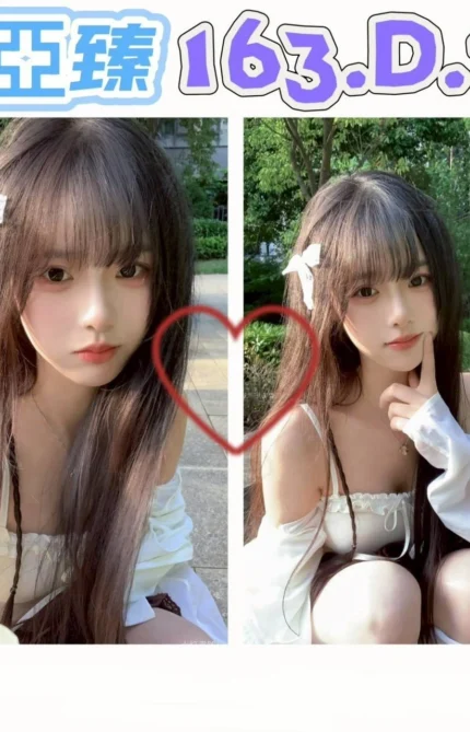 台北外送茶-白亞臻/163/?/20/D