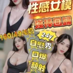 新竹定點茶-黃瑤/160/49/24/E