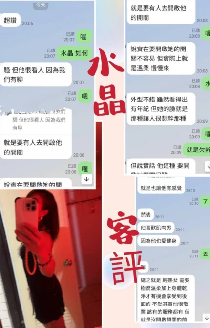 台北定點茶-水晶/163/50/?/D