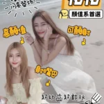 台南定點茶-花花/161/41/19/E