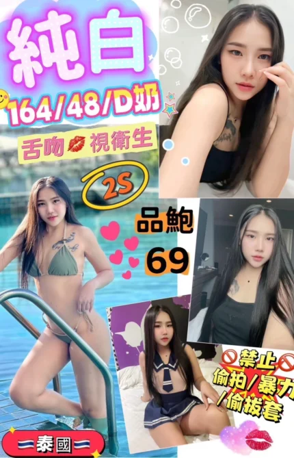 花蓮定點茶-純白/164/48/?/D