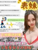 彰化定點茶-表妹/165/48/?/D